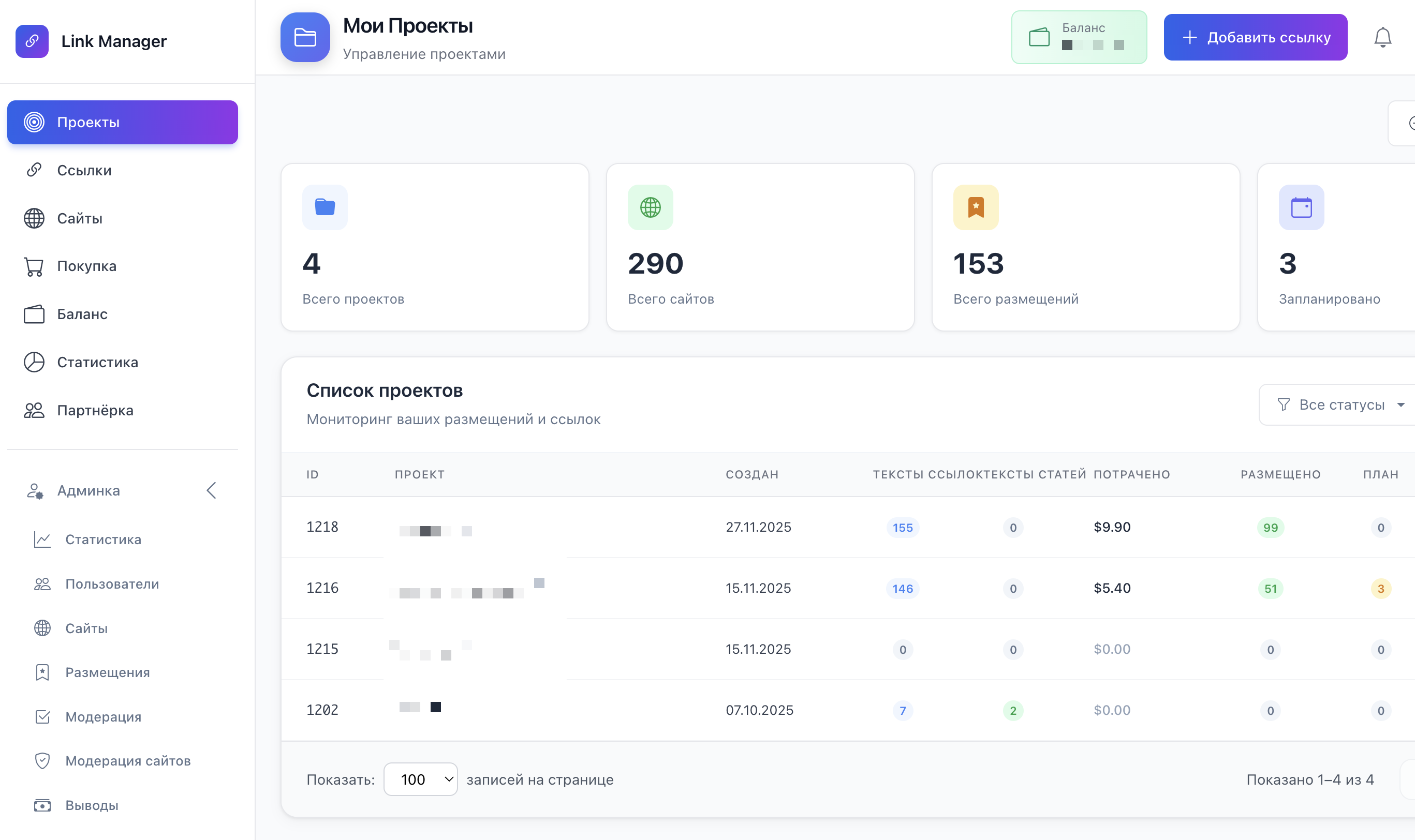 Serparium Dashboard